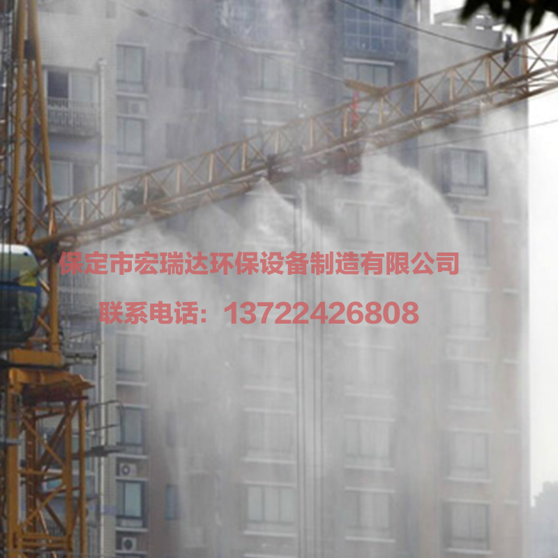 塔吊噴淋系統(tǒng)HRD-80 塔吊噴淋系統(tǒng)HRD-80