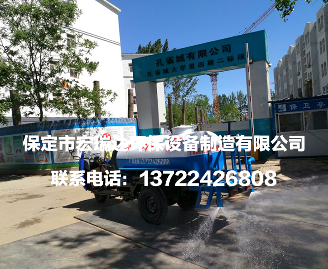 湖南六建廊坊孔雀城項目