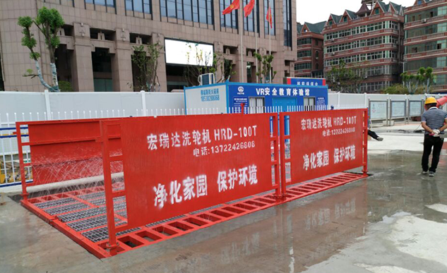 宏瑞達(dá)洗輪機(jī)質(zhì)量有保證，服務(wù)很周到