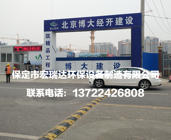 北京博大經(jīng)開建設(shè)項目