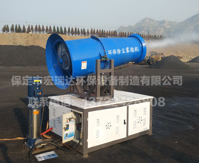 曲陽煤場 ● 50米霧炮使用視頻展示