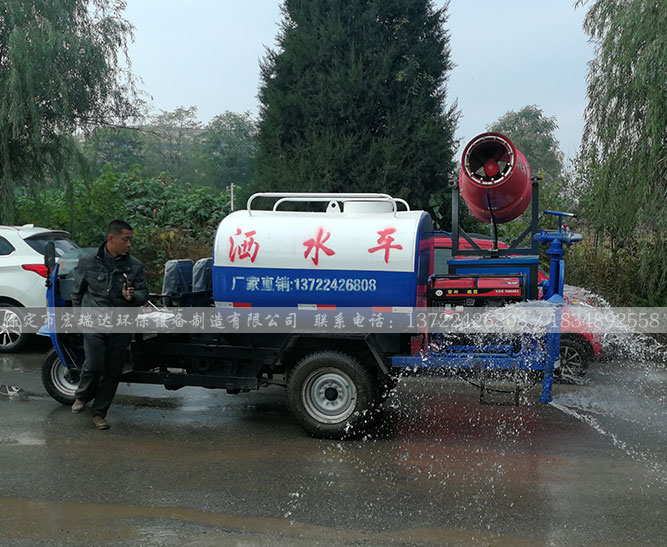HRD-S6三輪灑水霧炮車—北京城建北方集團(tuán)長溝小鎮(zhèn)項目案例
