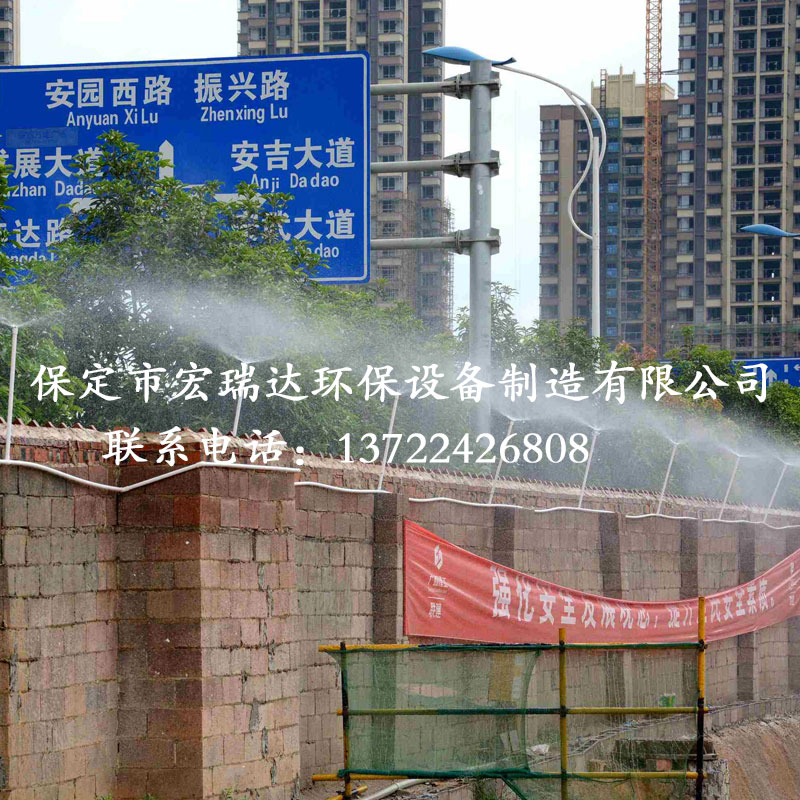 路段噴淋系統(tǒng)HRD-WDPL100 路段噴淋系統(tǒng)HRD-WDPL100