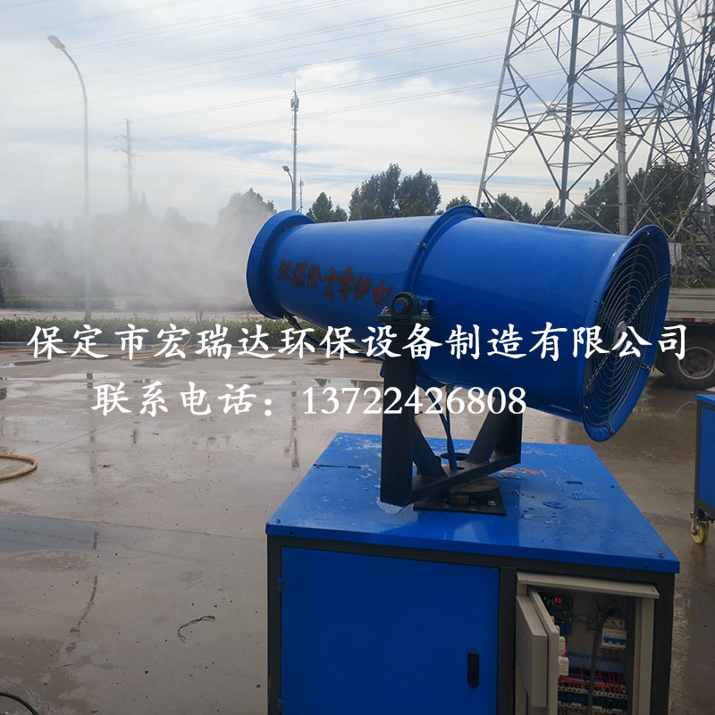 風送式噴霧機HRD-PW40 風送式噴霧機HRD-PW40