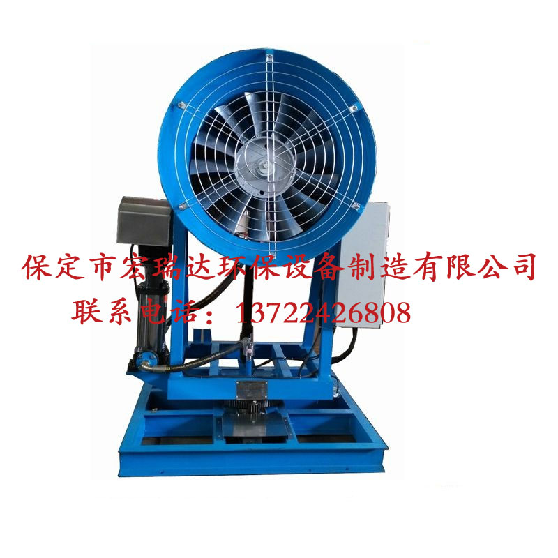 風(fēng)送式噴霧機(jī)HRD-PW80 風(fēng)送式噴霧機(jī)HRD-PW80