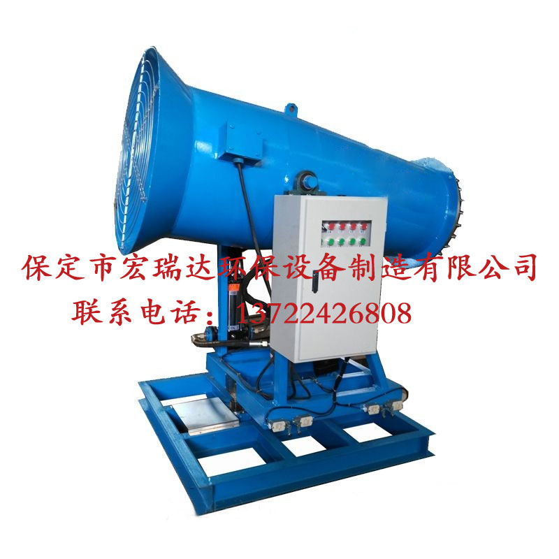 風(fēng)送式噴霧機(jī)HRD-PW80 風(fēng)送式噴霧機(jī)HRD-PW80