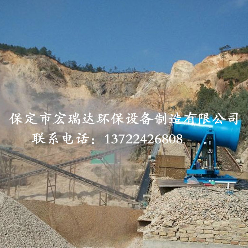 風(fēng)送式噴霧機(jī)HRD-PW80 風(fēng)送式噴霧機(jī)HRD-PW80