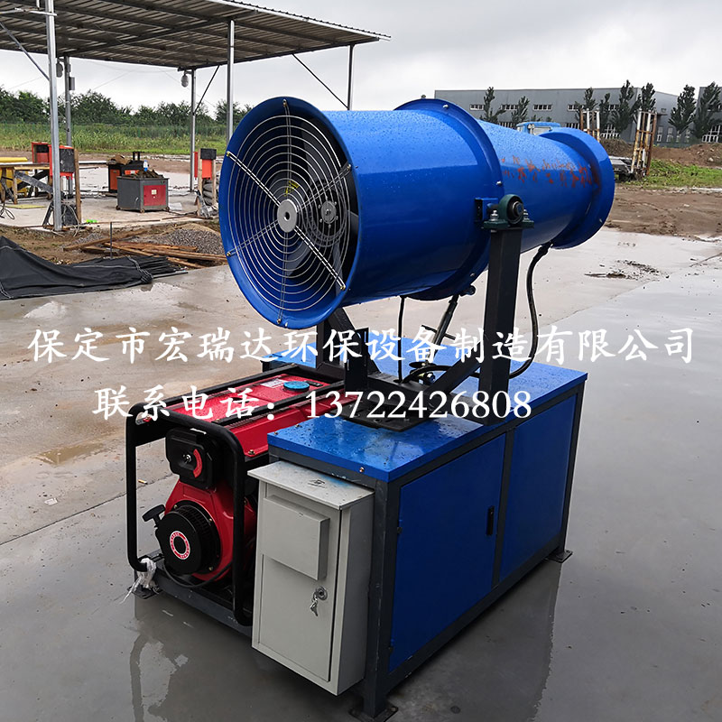 HRD-CY30M柴油發(fā)電機(jī)霧炮機(jī) HRD-CY30M柴油發(fā)電機(jī)霧炮機(jī)