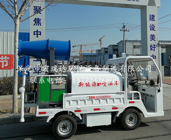 宏瑞達(dá)新能源噴灑車—中國中冶亦莊項目案例