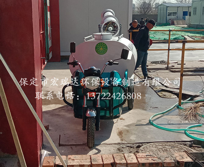 宏瑞達(dá)電動灑水霧炮車HRD—SW5—北京安順亨宇建設(shè)發(fā)展責(zé)任有限公司案例 宏瑞達(dá)電動灑水霧炮車HRD—SW5—北京安順亨宇建設(shè)發(fā)展責(zé)任有限公司案例