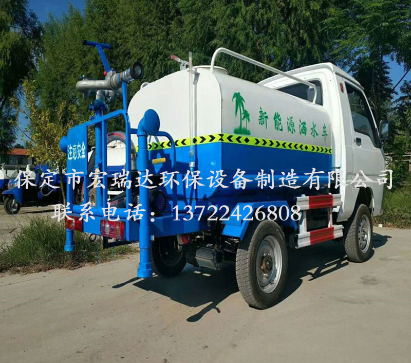 HRD—XN新能源純電動四輪灑水車 HRD—XN新能源純電動四輪灑水車