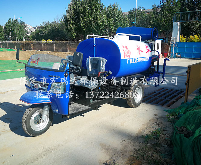工地柴油三輪灑水霧炮車—北京建工第五工程局項(xiàng)目案例 工地柴油三輪灑水霧炮車—北京建工第五工程局項(xiàng)目案例