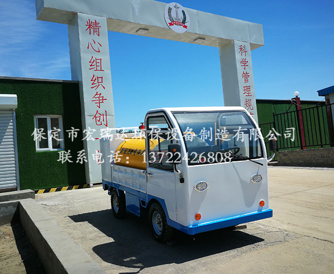 工地新能源四輪灑水車—朝陽三建項(xiàng)目案例 工地新能源四輪灑水車—朝陽三建項(xiàng)目案例