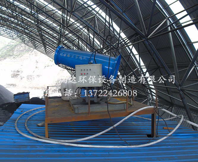 降塵霧炮機(jī)宏瑞達(dá)PW60在山西臨汾福星洗煤廠顯神威 降塵霧炮機(jī)宏瑞達(dá)PW60在山西臨汾福星洗煤廠顯神威