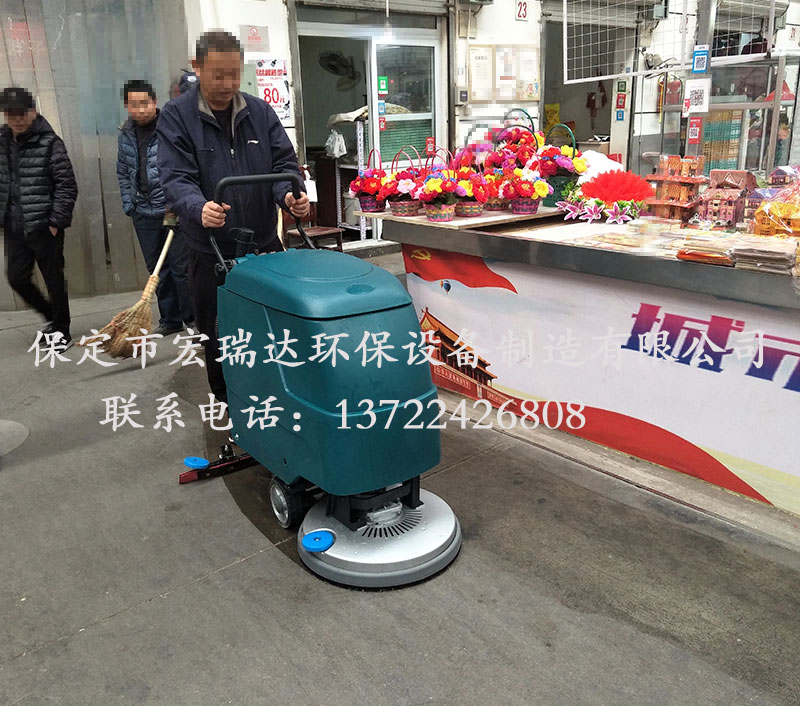 宏瑞達HRD-X50手推式洗地機視頻展示