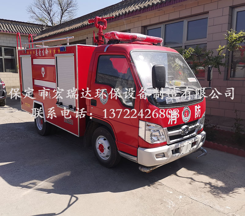 HRD-XL5 四輪燃油消防車 HRD-XL5 四輪燃油消防車