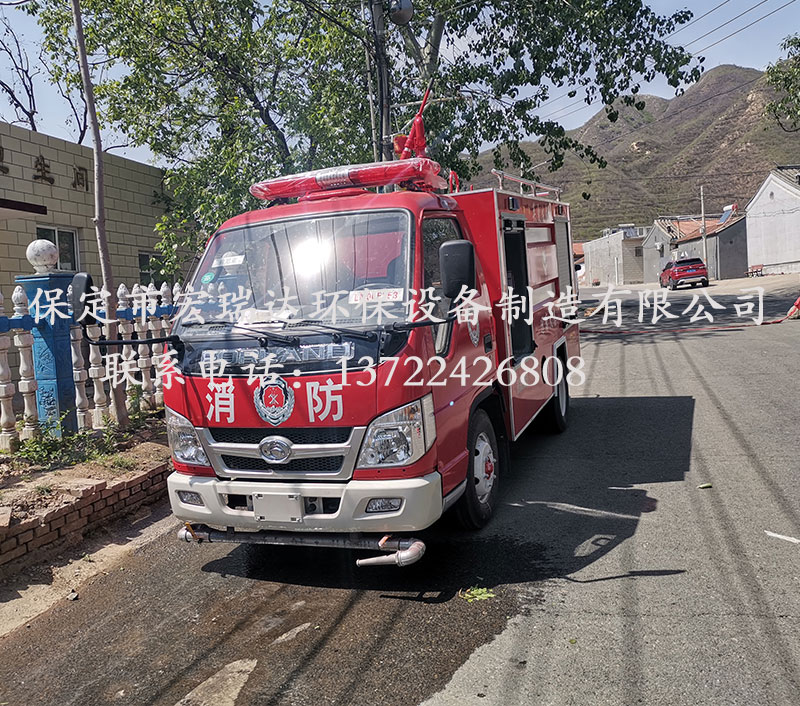 HRD-XL5 四輪燃油消防車 HRD-XL5 四輪燃油消防車