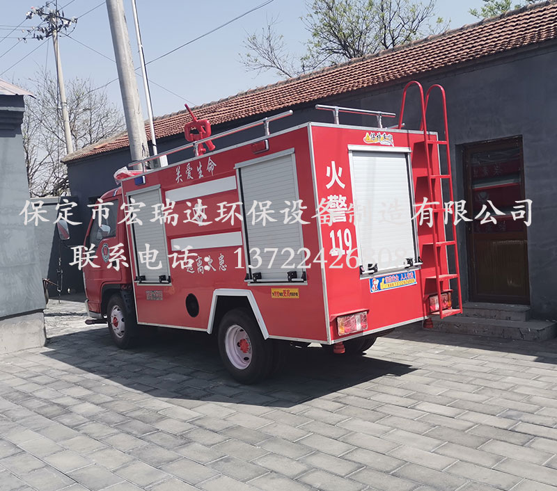 HRD-XL5 四輪燃油消防車 HRD-XL5 四輪燃油消防車