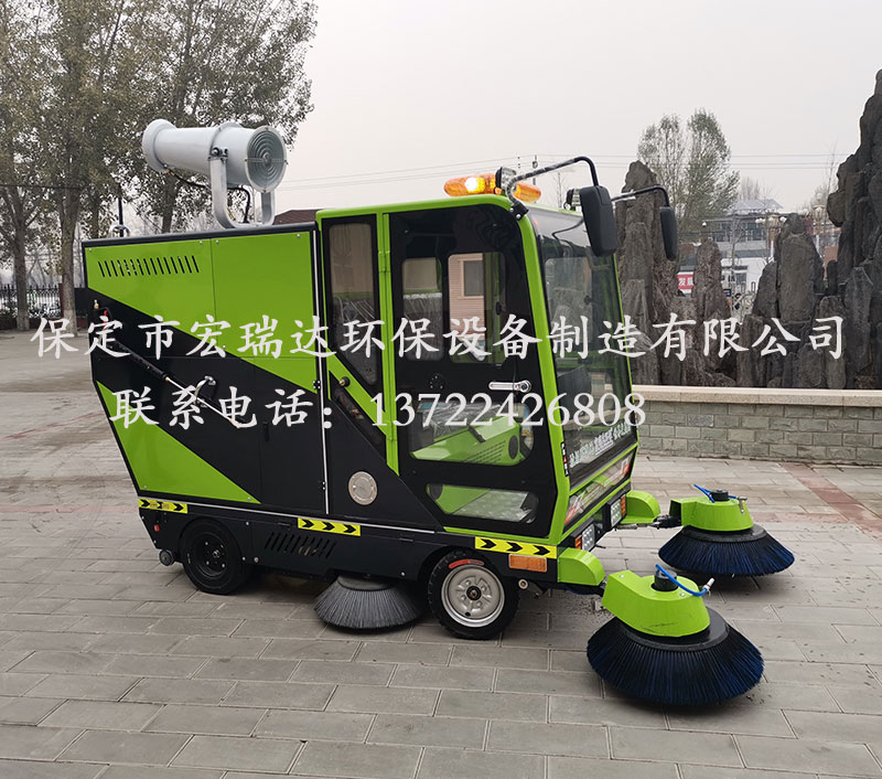 HRD-2200高壓清洗霧炮四輪掃地車 HRD-2200高壓清洗霧炮四輪掃地車