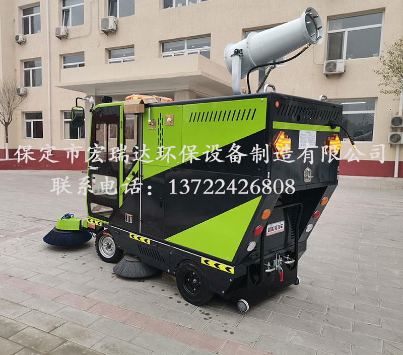 HRD-2200高壓清洗霧炮四輪掃地車 HRD-2200高壓清洗霧炮四輪掃地車