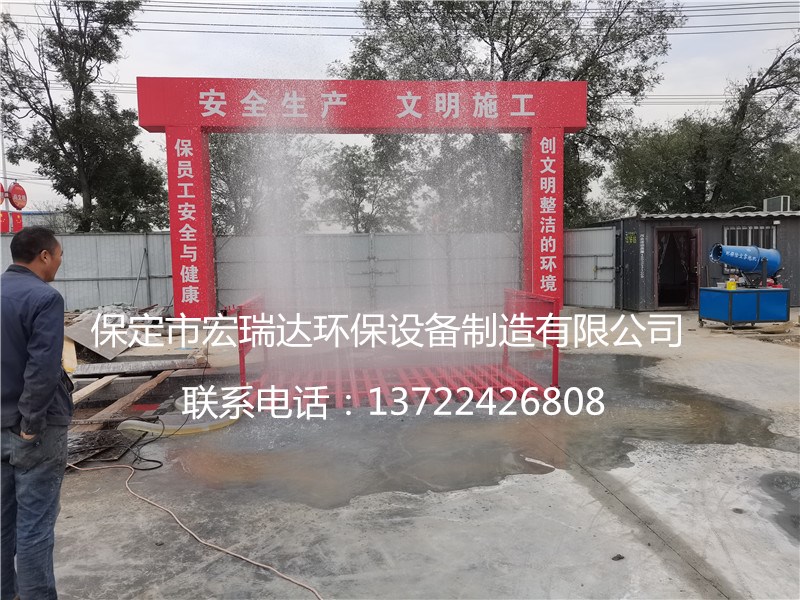 宏瑞達工程洗輪機在蘇州建筑公司使用案例