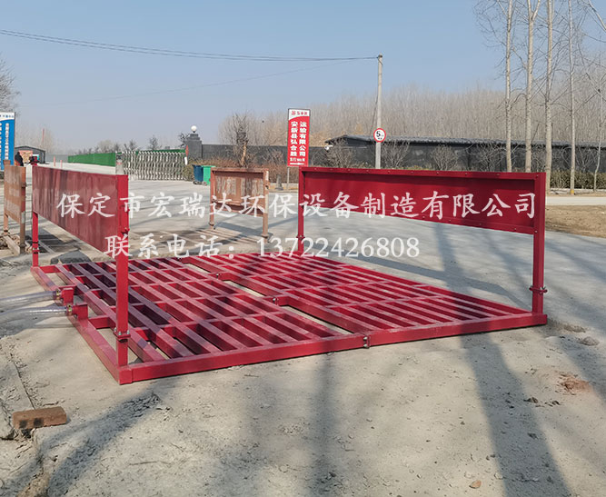 安徽混凝土攪拌站使用保定宏瑞達工地洗輪機案例