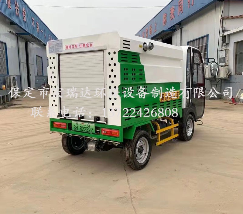 HRD-GY5四輪高端清洗車(chē) HRD-GY5四輪高端清洗車(chē)