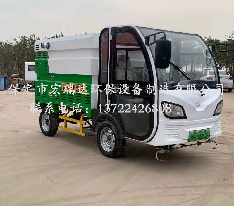 HRD-GY5四輪高端清洗車(chē) HRD-GY5四輪高端清洗車(chē)