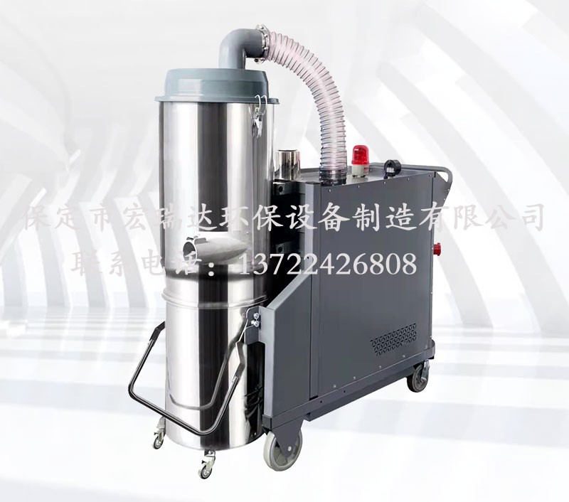 宏瑞達(dá)真空系列工業(yè)吸塵器 宏瑞達(dá)真空系列工業(yè)吸塵器