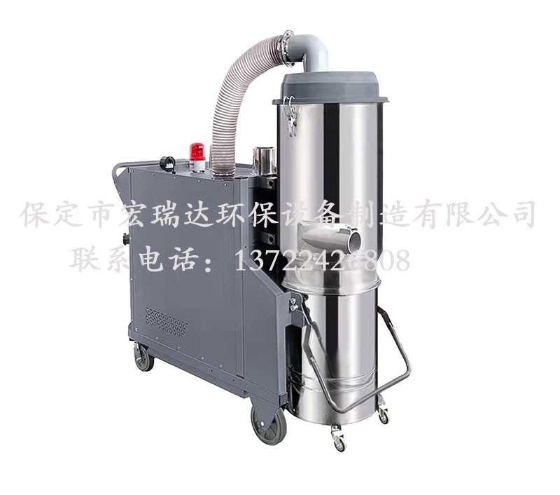 宏瑞達(dá)真空系列工業(yè)吸塵器 宏瑞達(dá)真空系列工業(yè)吸塵器