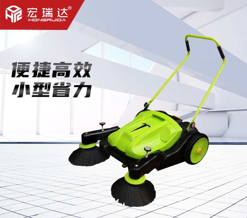 HRD-1050手推式掃地機(jī) HRD-1050手推式掃地機(jī)
