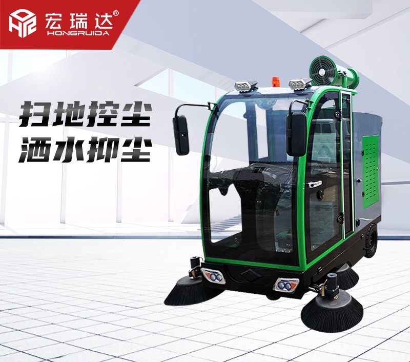 HRD-1900高壓洗掃一體機 HRD-1900高壓洗掃一體機