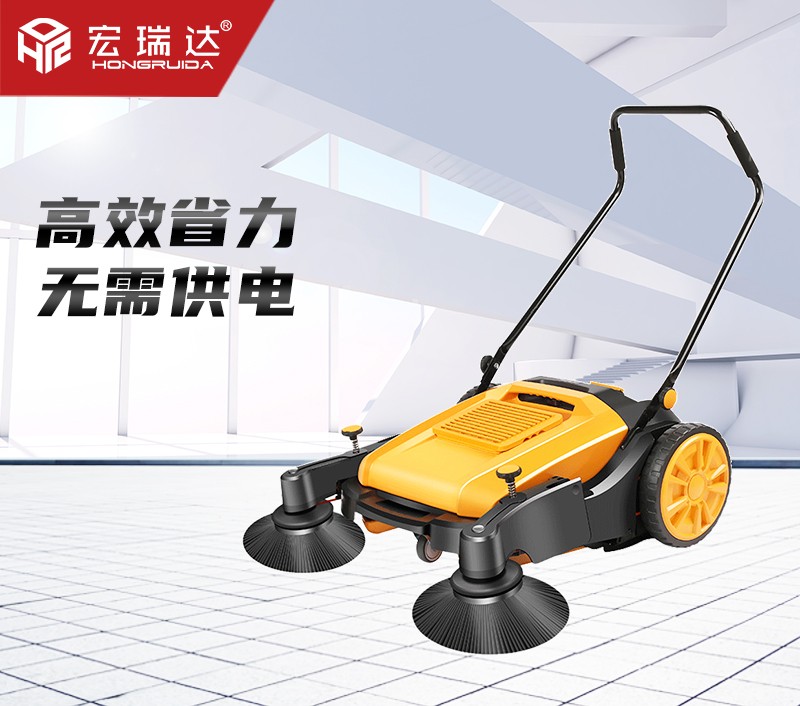HRD-920手推式掃地車 HRD-920手推式掃地車