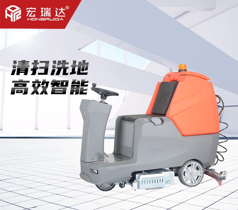 HRD-ET60駕駛式洗掃一體機(jī) HRD-ET60駕駛式洗掃一體機(jī)