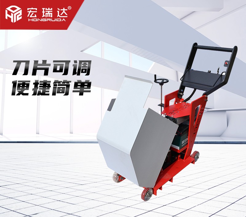 宏瑞達(dá)電動手推打邊機(jī)打磨機(jī) 宏瑞達(dá)電動手推打邊機(jī)打磨機(jī)