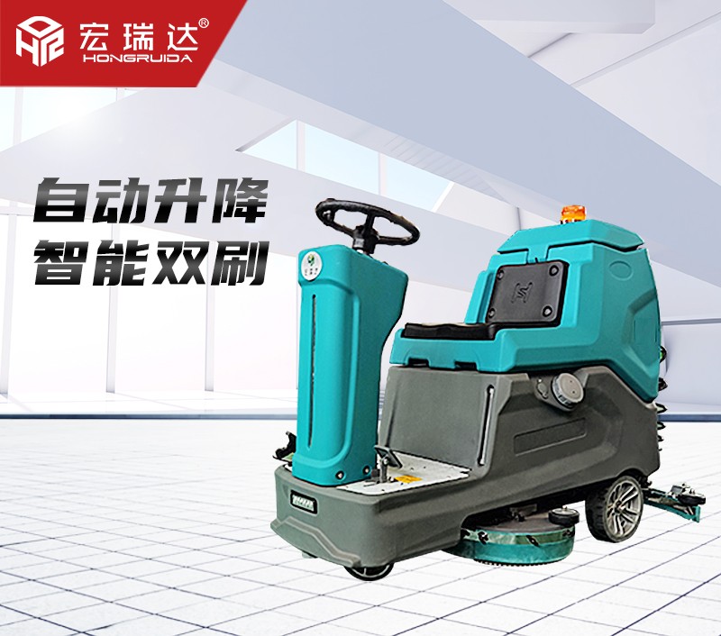 HRD-760新型駕駛式洗地機(jī) HRD-760新型駕駛式洗地機(jī)