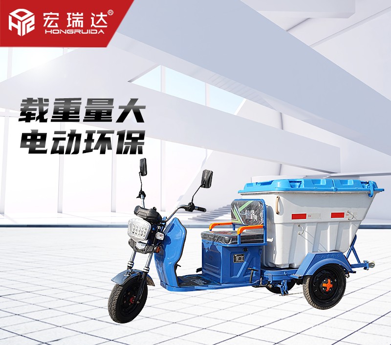 2-A電動(dòng)保潔車