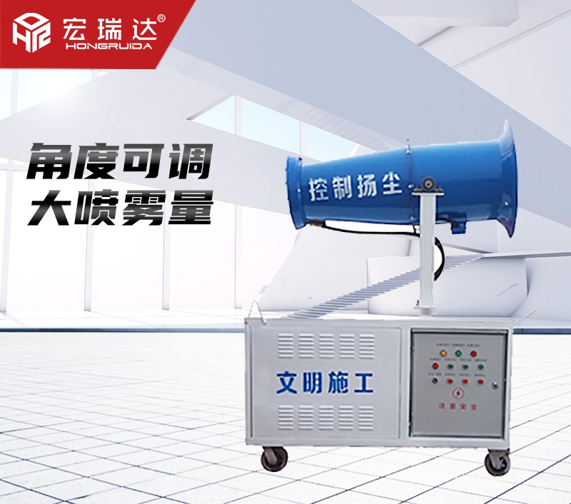 風(fēng)送式噴霧機(jī)HRD-PW30 風(fēng)送式噴霧機(jī)HRD-PW30