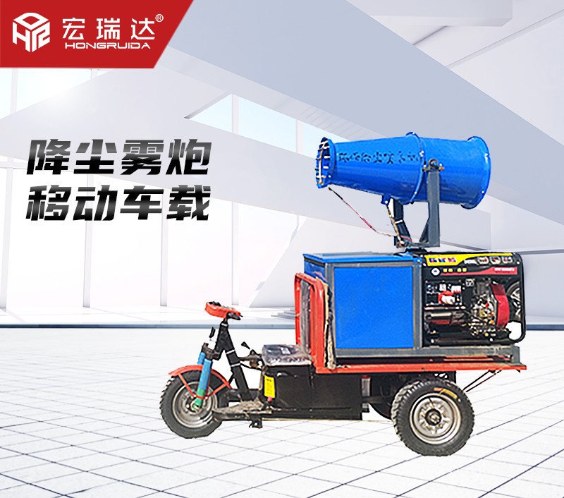 HRD-F30車載柴油霧炮機(jī) HRD-F30車載柴油霧炮機(jī)