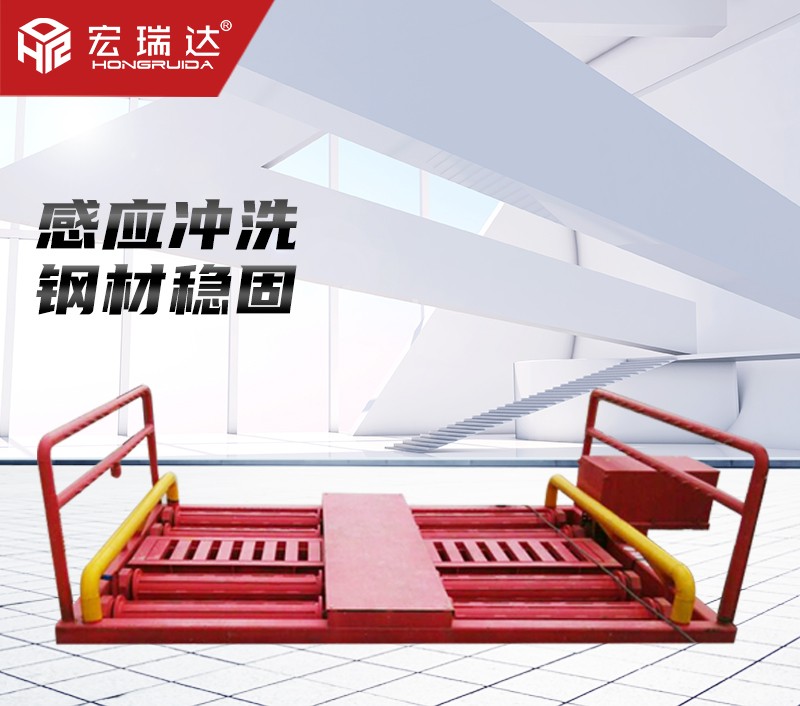 HRD-100G-B八軸基坑洗輪機(jī) HRD-100G-B八軸基坑洗輪機(jī)