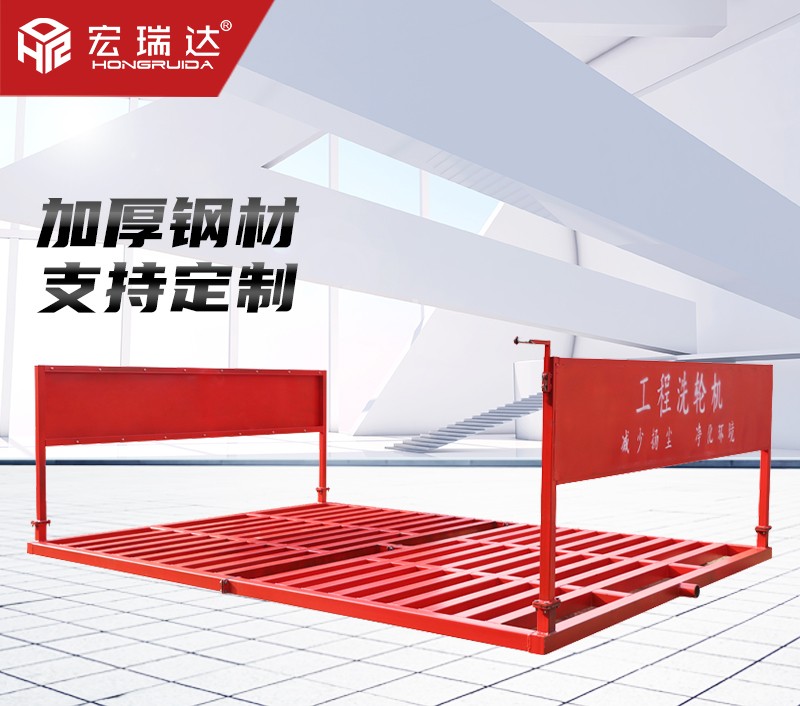 平板式洗輪機(jī)HRD-103 平板式洗輪機(jī)HRD-103