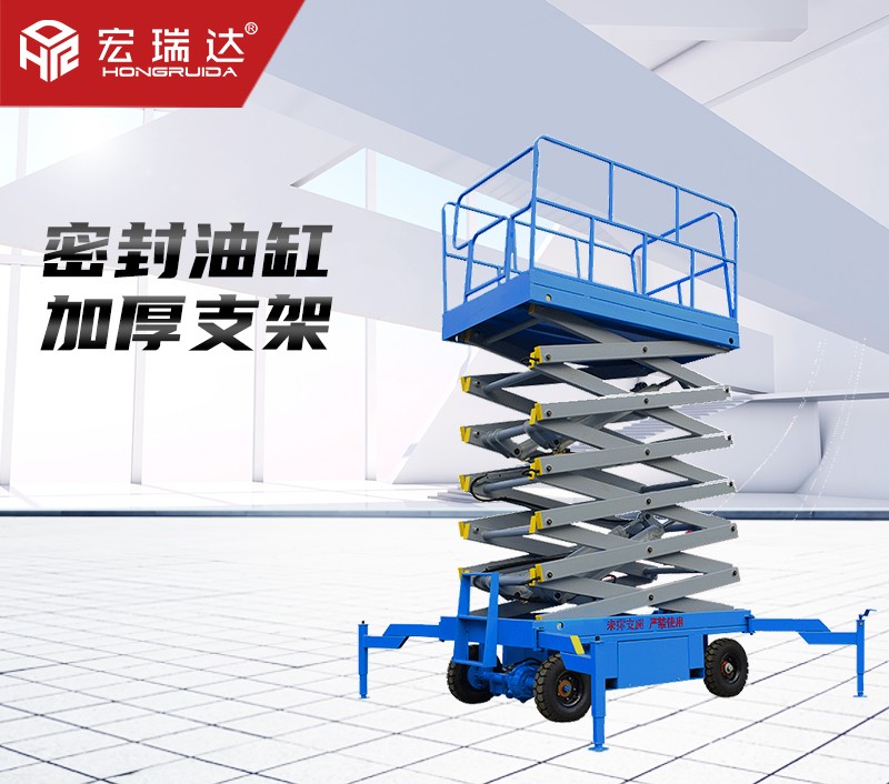 HRD-120液壓升降平臺 HRD-120液壓升降平臺