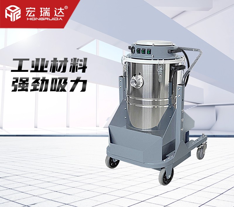 HRD-70手推式工業(yè)吸塵器