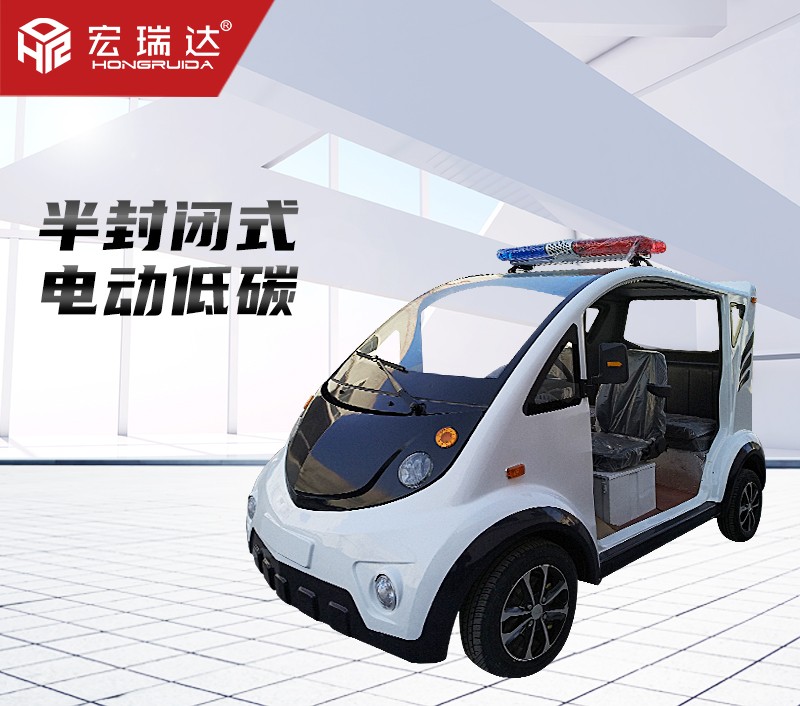 HRD-PC5B 五座半封閉電動巡邏車 HRD-PC5B 五座半封閉電動巡邏車