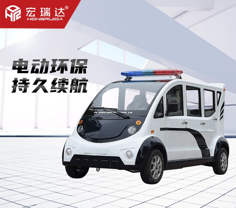 HRD-PC8 八座全封閉電動(dòng)巡邏車 HRD-PC8 八座全封閉電動(dòng)巡邏車
