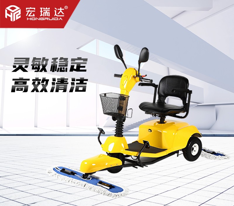 HRD-C902電動(dòng)駕駛式塵推車(chē) HRD-C902電動(dòng)駕駛式塵推車(chē)