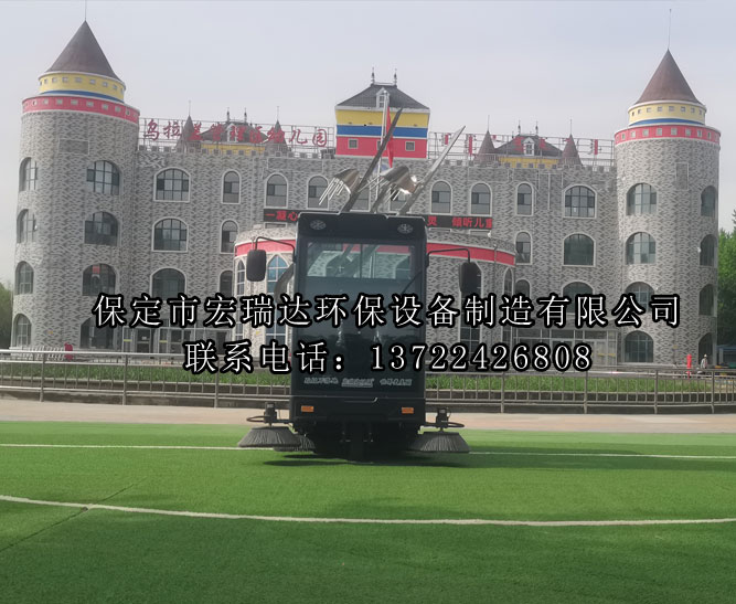 內(nèi)蒙古烏拉蓋幼兒園使用宏瑞達(dá)掃地車案例