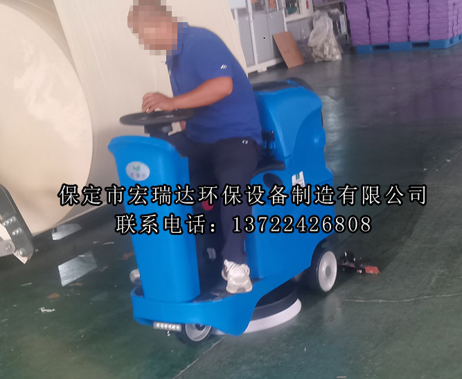 保定市吉多多衛(wèi)生用品有限公司成功采購保定宏瑞達(dá)洗地機