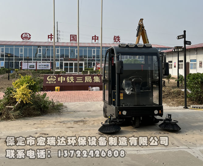 中鐵三局選擇我公司電動(dòng)掃地車(chē)，助力石港城際站前六標(biāo)項(xiàng)目綠色清潔